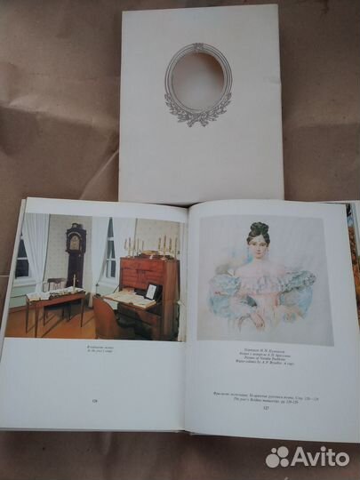 А. С. Пушкин. Подарочные книги