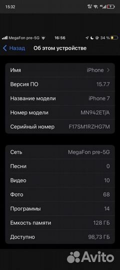 iPhone 7, 128 ГБ