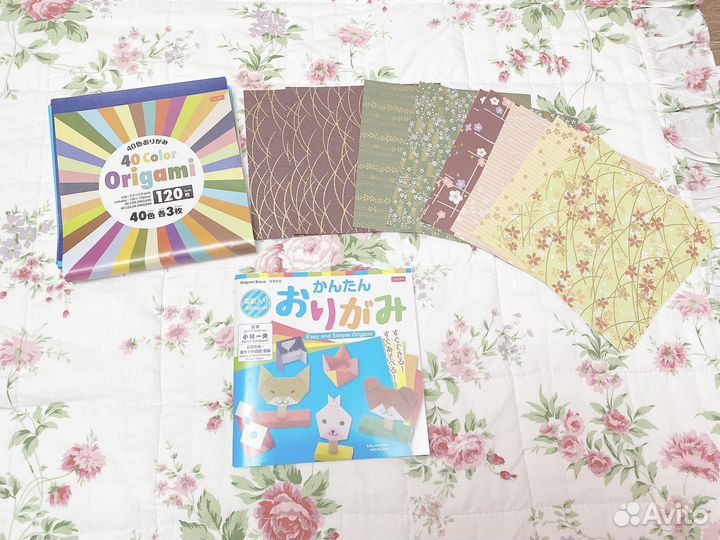 Японский набор оригами и книжка обучающая
