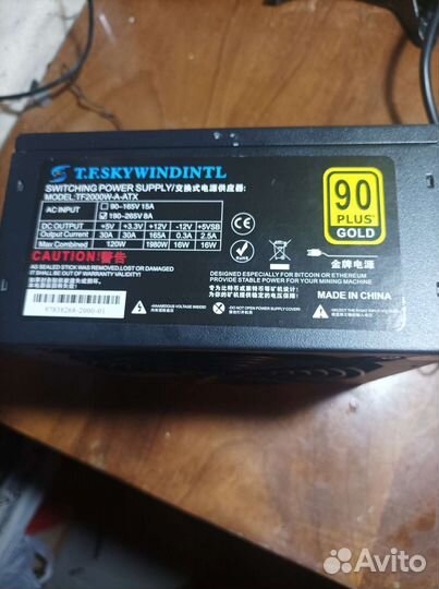 Блок питания для пк