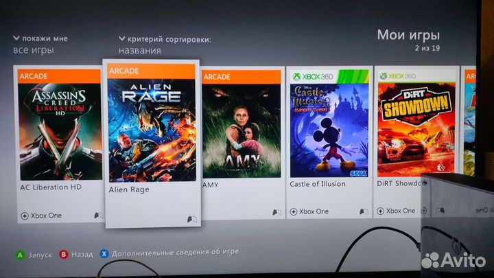 Xbox 360E