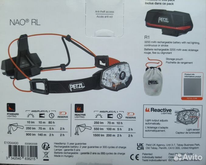 NAO RL 1500 лм petzl Фонарь налобный