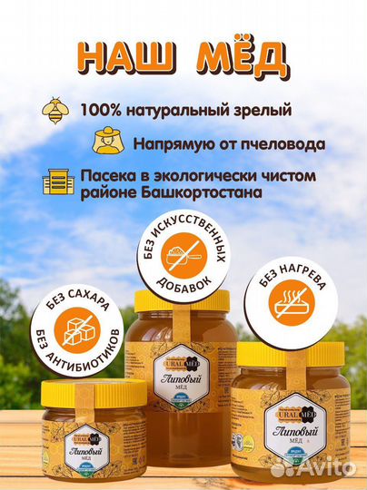Мёд с живицей