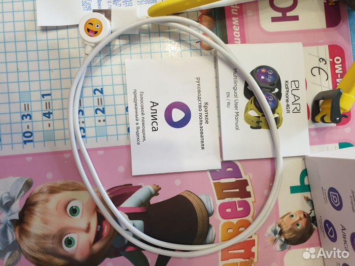 Детские часы с алисой