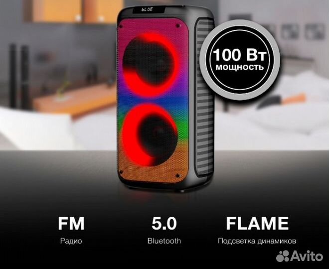 Музыкальный центр (разные)