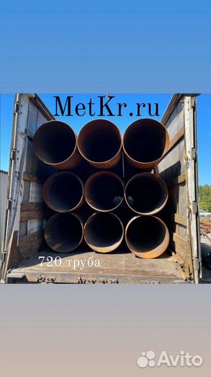 Коники для груза