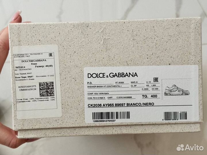 Dolce gabbana кеды