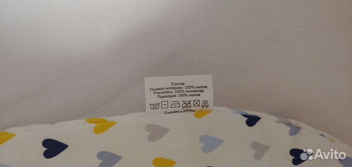 Спальный мешок для малыша 68см