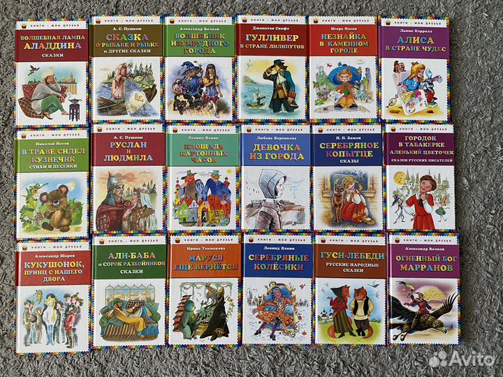 Книги для детей