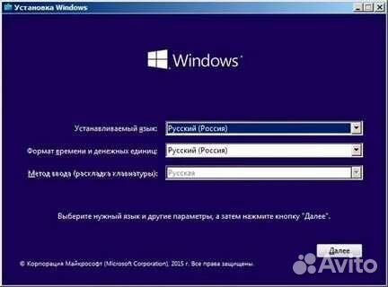Установка windows 10