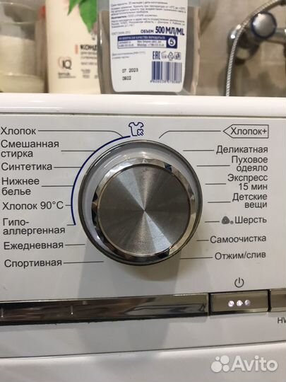 Стиральная машина haier