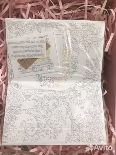 Открытка деревянная «С Днем Свадьбы» Shense