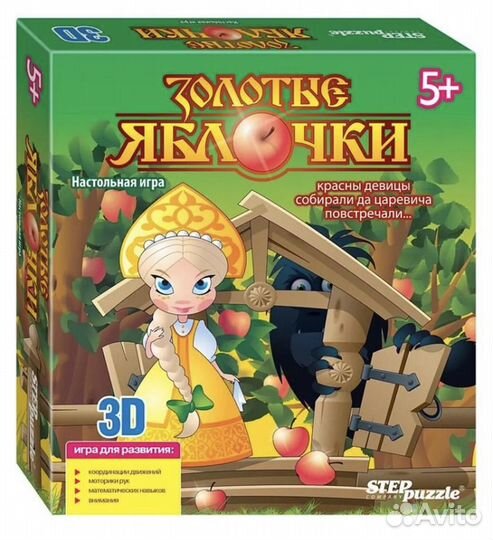 Настольные игры для детей