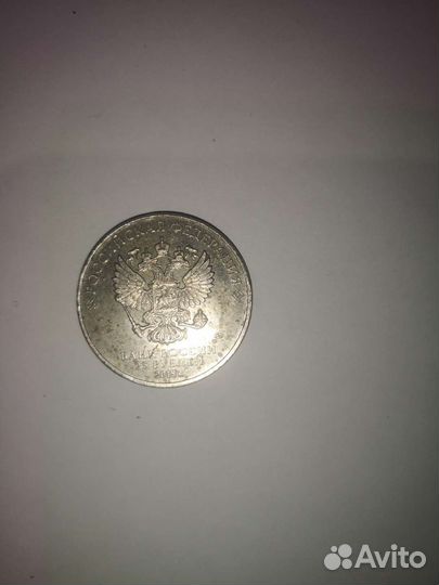 Монет чемпионат мира по футболу fifa2018 в России