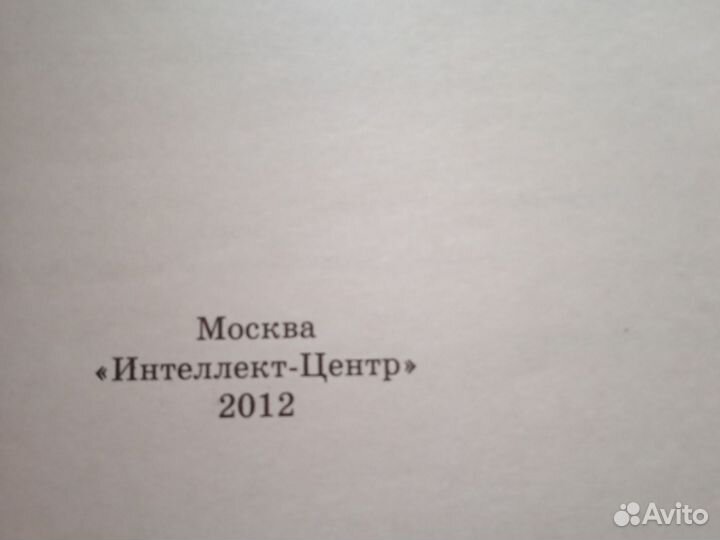 Английский, домашние работы 7 класс spotlight