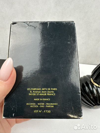 Французская туалетная вода Rive