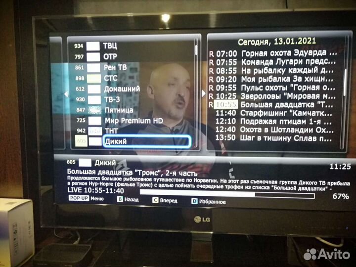 TV приставка