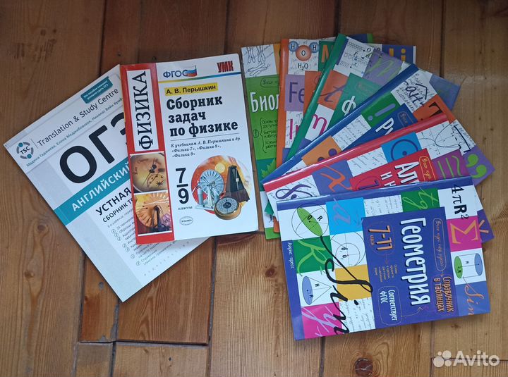 Учебные пособия