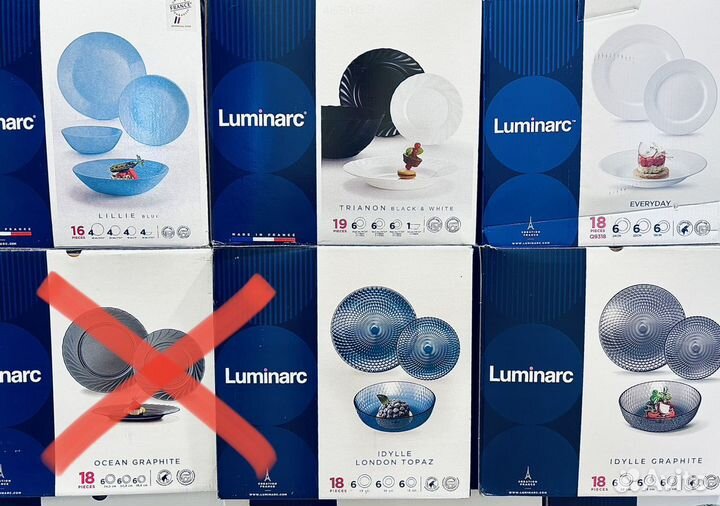 Luminarc столовые сервизы/наборы