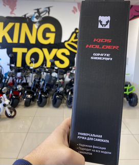 Универсальная детская ручка для электросамоката