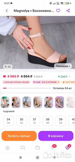 Босоножки женские 39 размер натуральная кожа