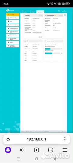 Роутеры tp link гигабитные