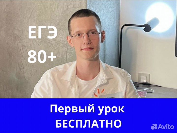 Репетитор по информатике / егэ, огэ, Python
