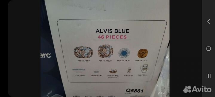 Столовый сервиз neo carina alvis blue 46 педметов