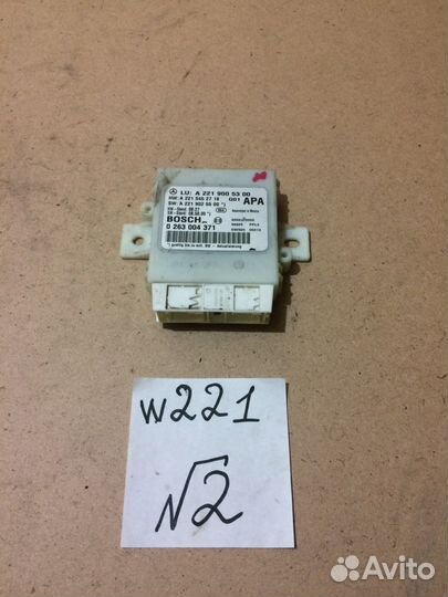 Блок управления парктрониками Mercedes W221