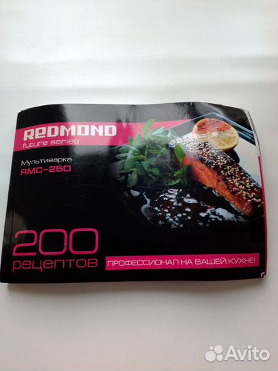 Бытовая техника для кухни бу