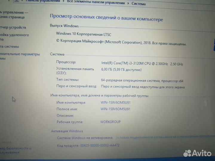 HP G6 для киберспорта и нетребовательных игр
