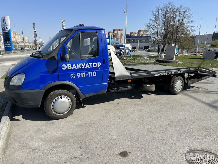 Услуга эвакуатор