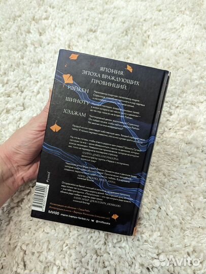 Полусолнце Кристина Робер