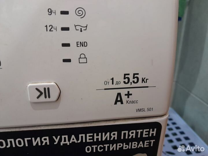 Hotpoint Ariston vmsl 501 (в ремонт)