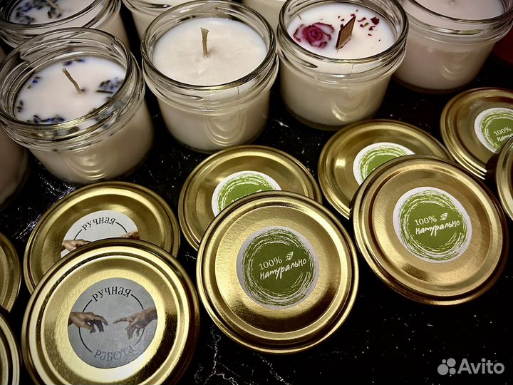 Ароматизированные свечи