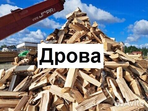 Дрова