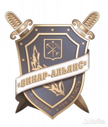 Охранник (вахта), г. Санкт-Петербург