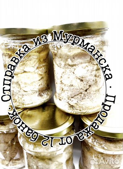 Печень трески. Мурманская