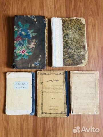 Антикварная книга, молитвенник на арабском языке