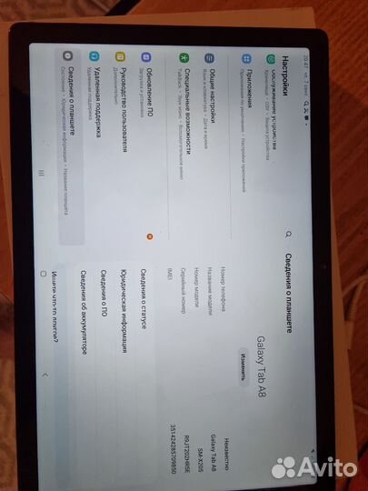Планшет samsung galaxy tab a8