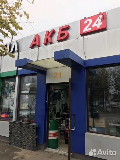 Аккумулятор на Ford Explorer