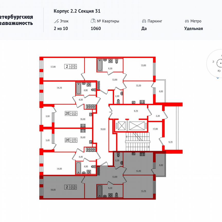 2-к. квартира, 67,6 м², 2/10 эт.