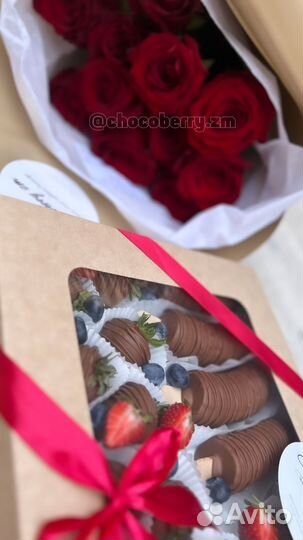 Сладкие подарки