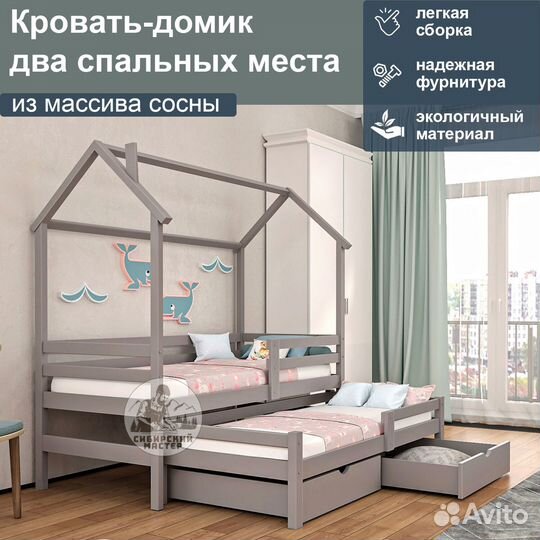 Двухъярусная детская кровать из дерева