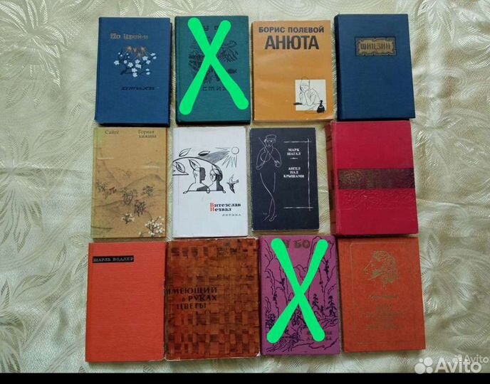 Книги малый формат