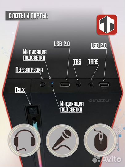 Игровой Пк Intel Core i3-10100F / GTX 1660 super