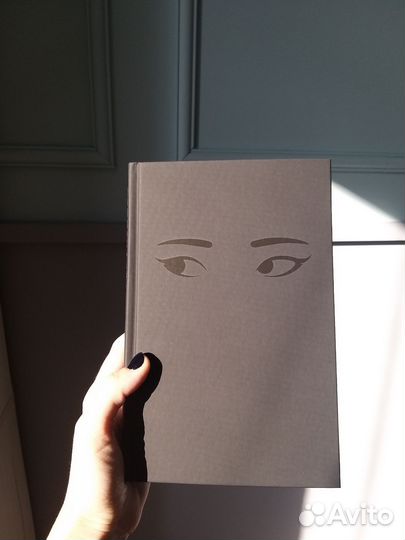 Йеллоуфейс