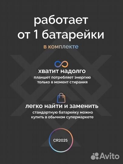 Графический планшет