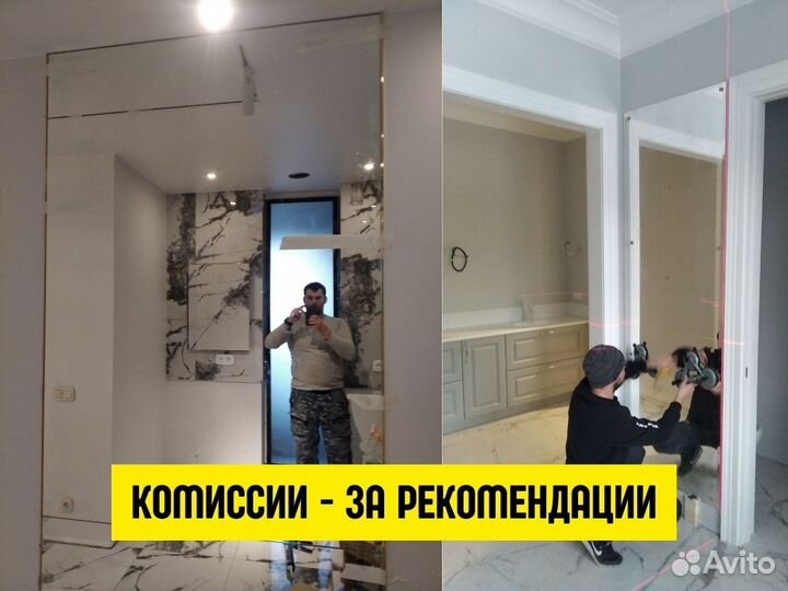 Зеркало на заказ