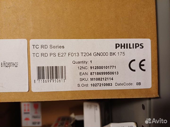 Светильник TC RD PS E27 F013 T204 GN000 BK 175 phi